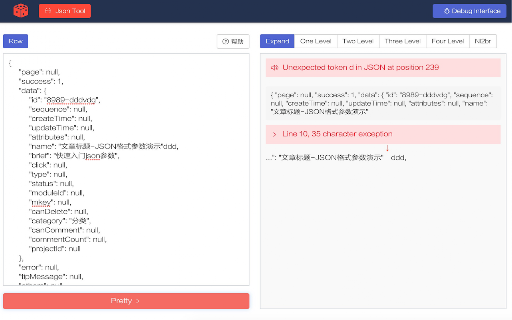 CrapApi Http Test screenshot
