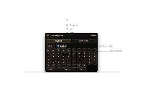 Arabic Keyboard screenshot