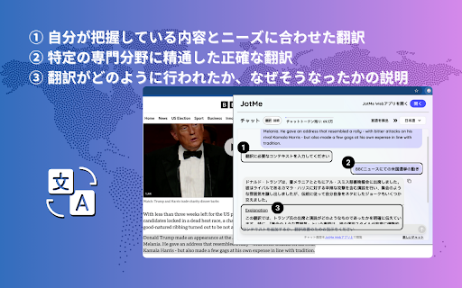 AI翻訳 screenshot