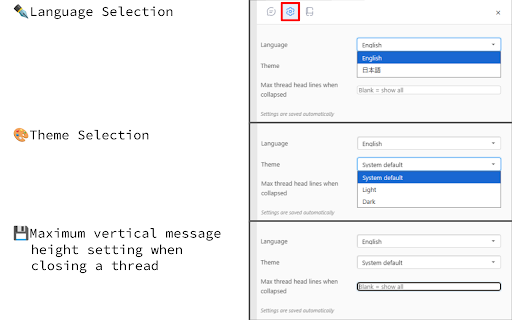 ChatWork Threader screenshot