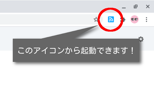 シンプルフィードリーダー screenshot