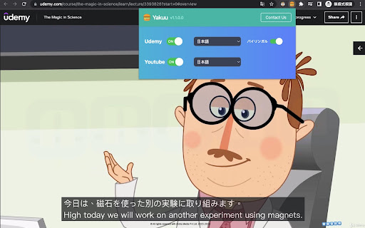Udemy Subtitle Translator - Yakuu screenshot