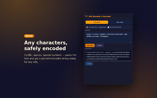 URL Encoder & Decoder screenshot