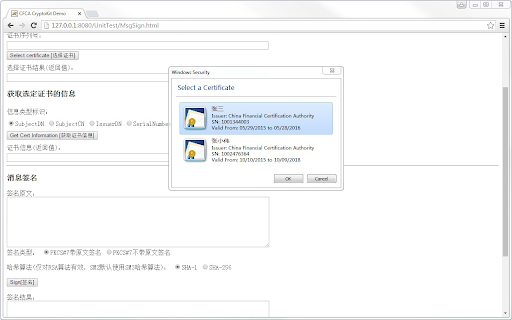 CFCA CertEnrollment.YBCCB Extension screenshot