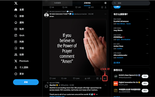 X/Twitter Content Backup Tool - X/Twitter media Downloader screenshot