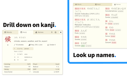 10ten Japanese Reader (Rikaichamp) screenshot