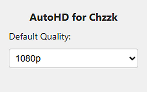 autoHD for Chzzk screenshot