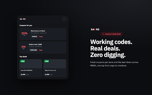 SAVRZ - One last check, before you buy screenshot