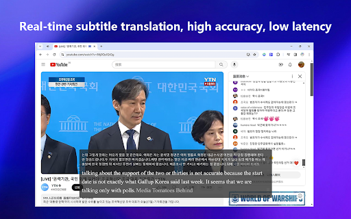 字幕精灵 - 实时语音识别、AI字幕翻译 screenshot