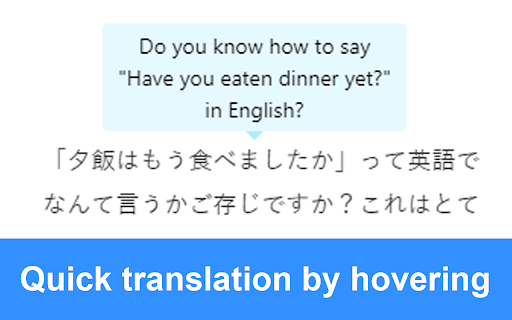 Japanese Dictionary JP screenshot