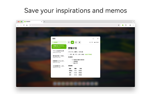 青柠起始页 screenshot