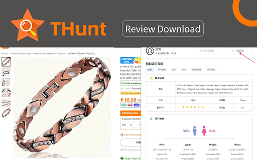 THunt AI Review Analysis & Download screenshot