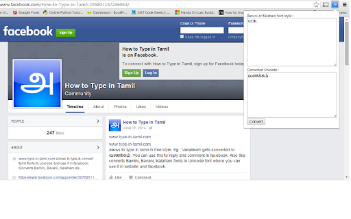 Type In Tamil screenshot
