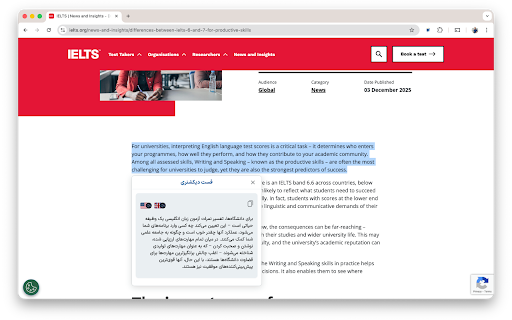 Fastdic screenshot