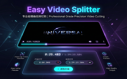 Easy Video Splitter screenshot