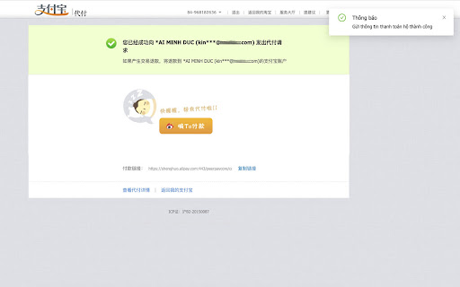 Công cụ thanh toán hộ của Thanhtoan1688.com screenshot