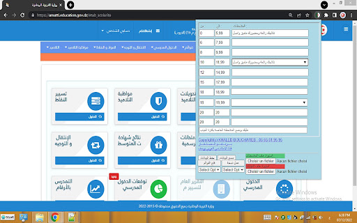 KHALED BOUCHAREB-CEM screenshot