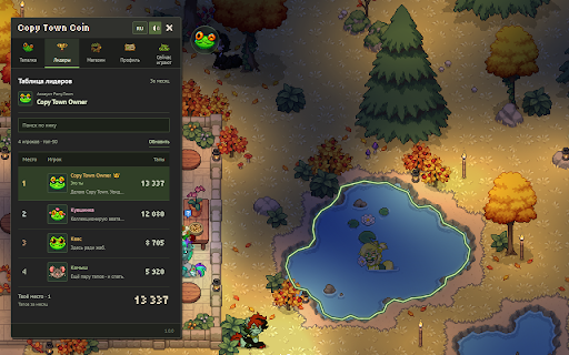 Copy Town Coin screenshot