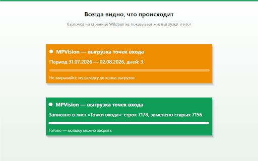 MPVision screenshot
