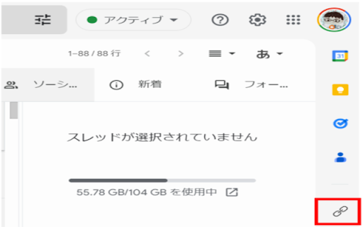 Gmail to PDF screenshot