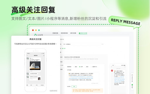 壹伴 · 小插件 screenshot
