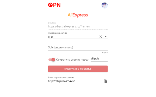 ePN Webmaster Plugin screenshot