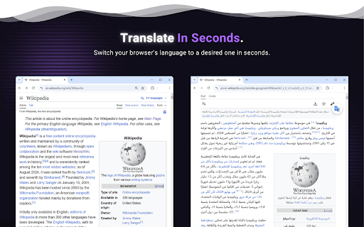 DocTranslator - Google Translate PDF, Large PDF Translator screenshot