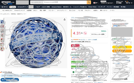 サクラチェッカー表示 for Amazon.co.jp screenshot