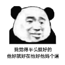 FindSomething icon