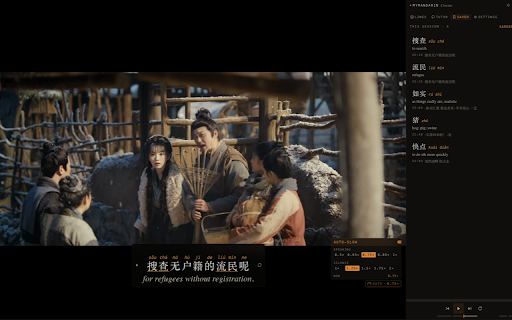 MyMandarin Cinema: Netflix, YouTube, iQIYI & Viki Chinese Subs & AI Tutor screenshot