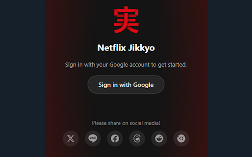 Netflix Jikkyo screenshot
