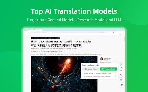 Lingocloud - AI Translate Web, PDF & Subtitles screenshot