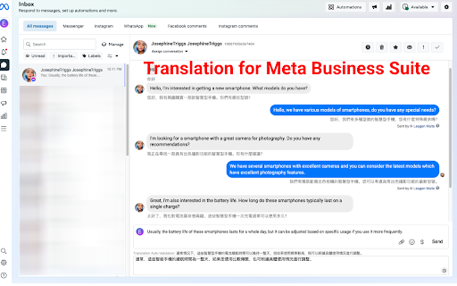 ESUIT | Translation for Meta Business Suite™ screenshot