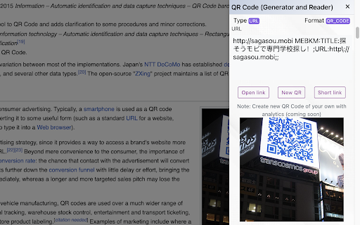 QR Code (Generator and Reader) screenshot