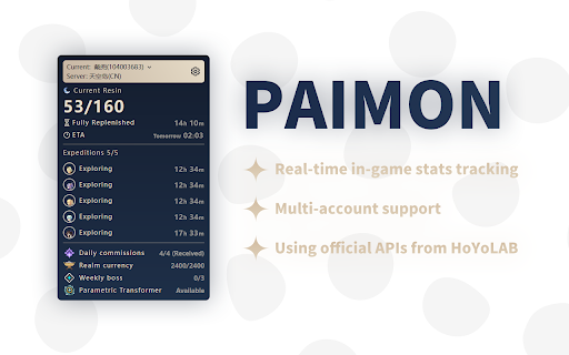 Paimon screenshot