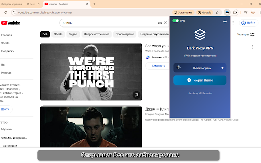 VPN Dark Proxy screenshot