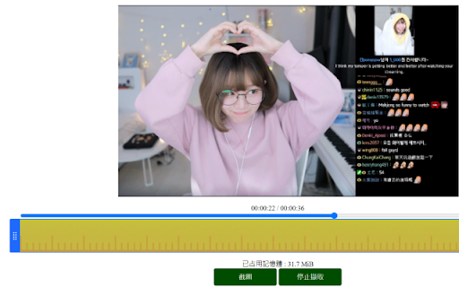 Twitch Streaming Recorder screenshot