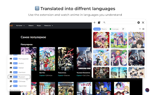 MAL-Sync screenshot