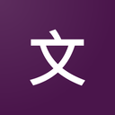 Translate for Slack icon