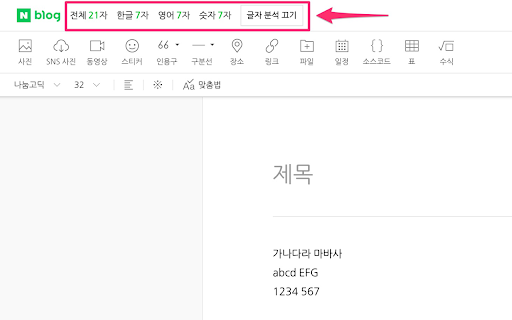 리뷰언즈 엔서포터 screenshot