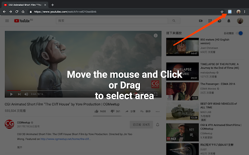 Capture to a Gif screenshot
