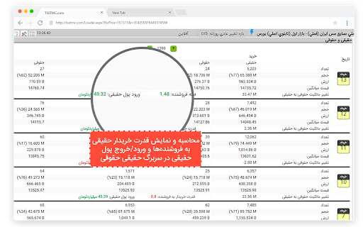 وسهام | VaSaham screenshot