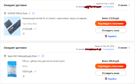 MyParcels Service Extension screenshot