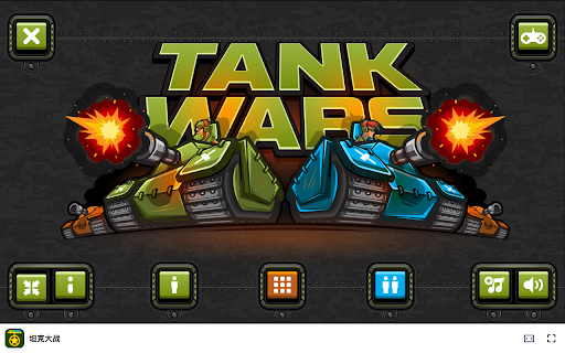Tank Wars Game in Browser - Free & Offline available screenshot