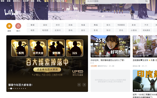 阿里巴巴国际站快捷访问 screenshot