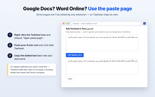 Tashkeel — Arabic Diacritics (Harakat) screenshot