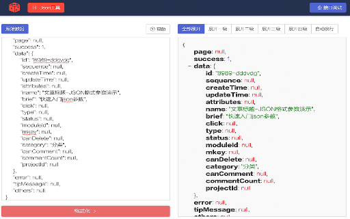 CrapApi Http Test screenshot