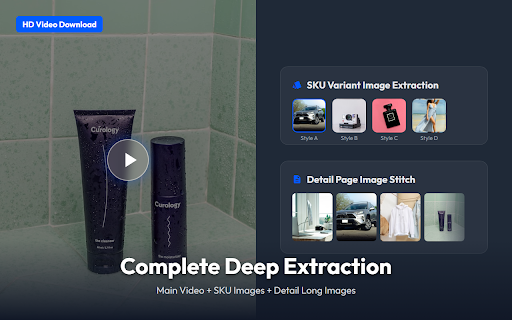 DownPictures Media Grabber for Ozon screenshot
