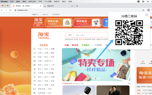 二维码小能手 screenshot
