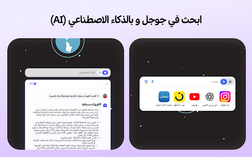 Refiq, Minimal Dashboard screenshot
